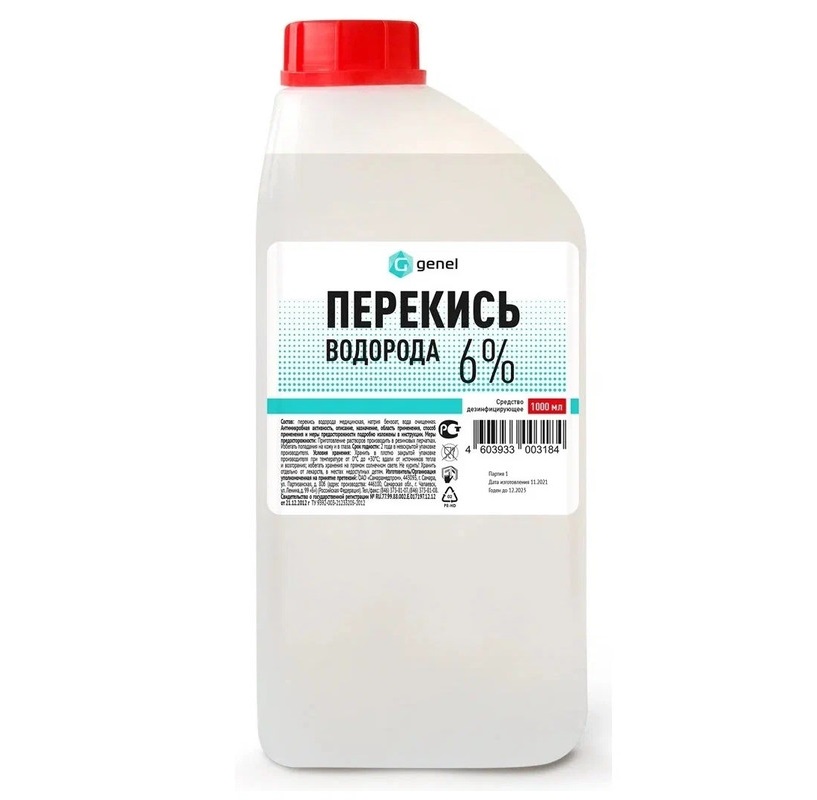 Средство дезинфицирующее "Перекись водорода медицинская" 6%, 1000 мл