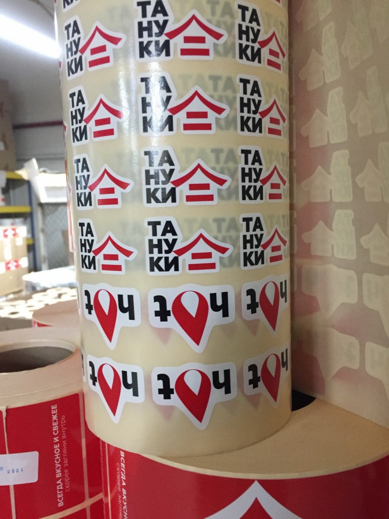 pechat-etiketok-malym-tirazhom-11.jpg