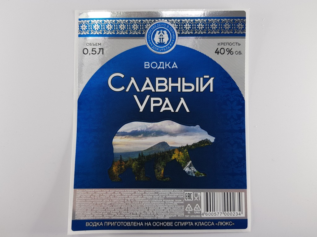 pechat-etiketok-na-butylki-vodki-12.jpg