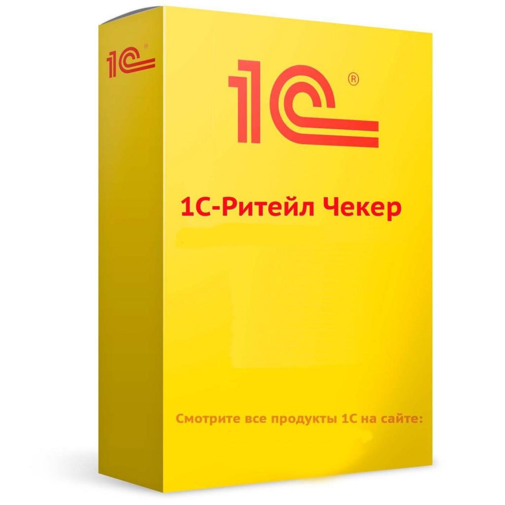 1c-riteyl-cheker-10.jpg