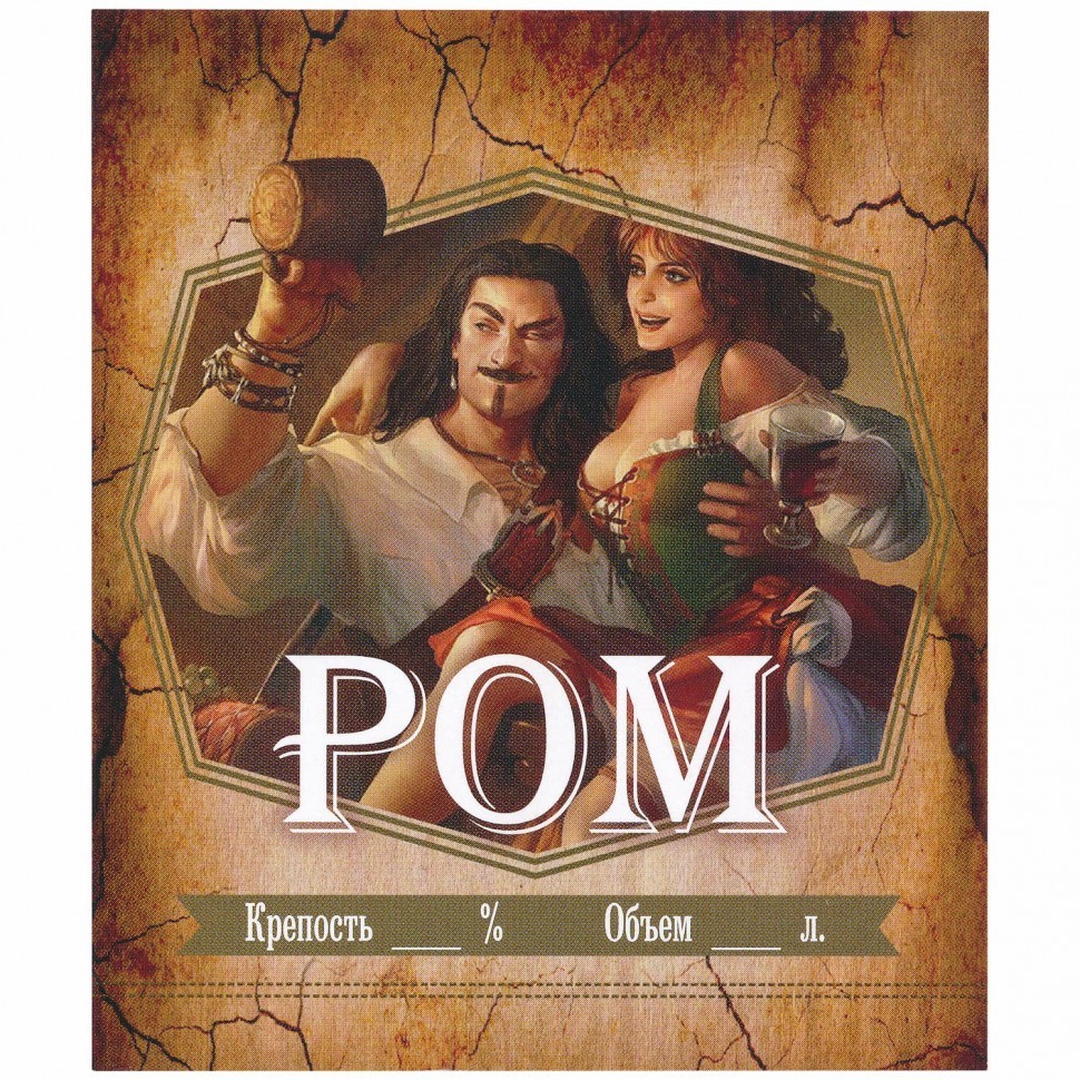 pechat-etiketok-na-butylki-roma-11.jpg