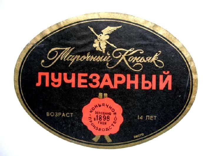pechat-etiketok-na-butylki-konyaka-11.jpg