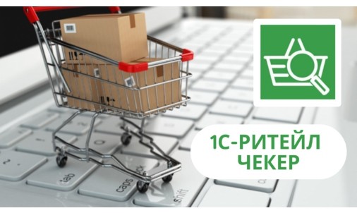 1c-riteyl-cheker-11.png
