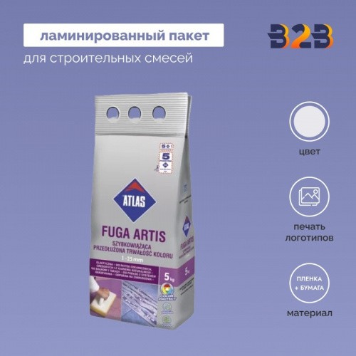 Ламинированный 3-х слойный пакет для строительных смесей 1,5 кг