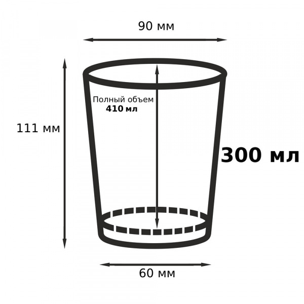Двухслойный бумажный стакан ""Big City Life" с технологией ThermoCup 300 мл для больших порций чая и кофе, латте, капучино 90*60*111 мм