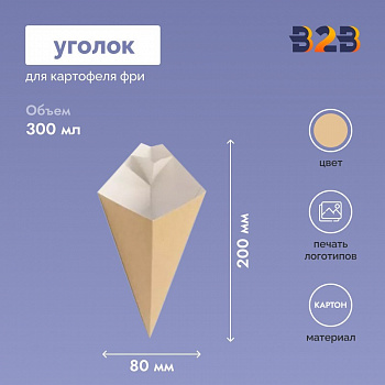 Уголок для картофеля фри 80x200 мм