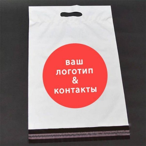 Курьерский пакет 300*400+40 мм, с ручкой и клеевым клапаном (50 мкм)