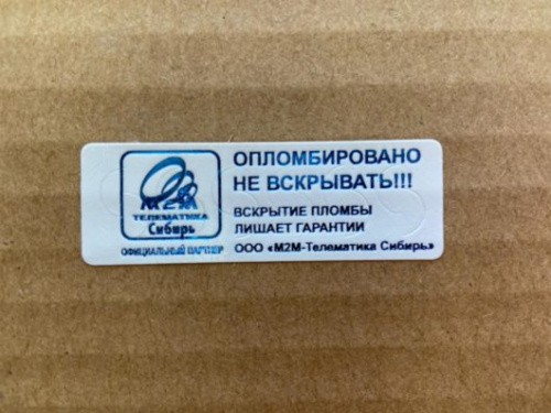 Разрушающиеся наклейки FOAMTAC 50 х 30 мм
