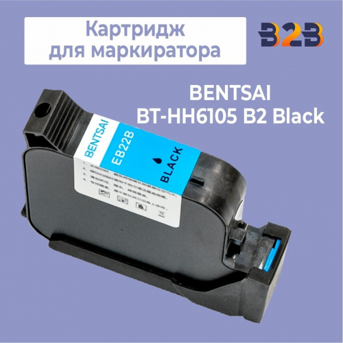 Картридж для маркиратора BENTSAI BT-HH6105 B2 Black