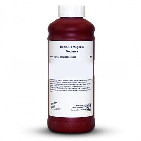 Чернила CIJ MEK 603 Red Ink, 1000 мл